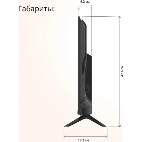 Телевизор Blackton BT 32FS01B Black - фото 12