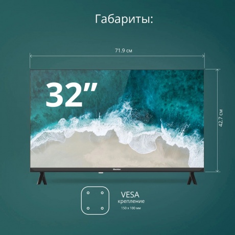 Телевизор Blackton BT 32FS01B Black - фото 13
