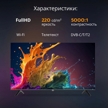 Телевизор Blackton BT 40FS32B Black - фото 3