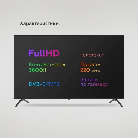Телевизор Blackton BT 43F34B Black - фото 12
