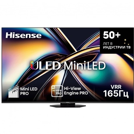 Телевизор Hisense 65U8Q 65" 4K Ultra HD LED Smart серый