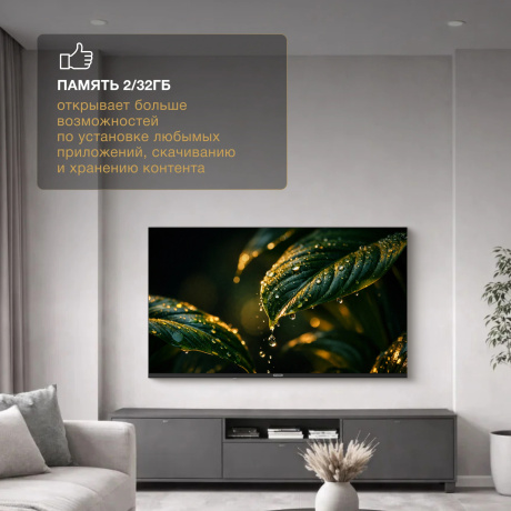 Телевизор Hyundai H-LED43BU7012 43" 4K Ultra HD LED Smart YaOS Frameless черный - фото 11