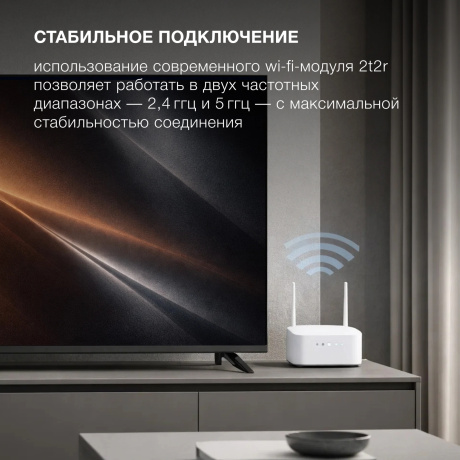 Телевизор Hyundai H-LED43BU7012 43" 4K Ultra HD LED Smart YaOS Frameless черный - фото 12