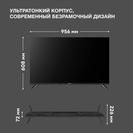 Телевизор Hyundai H-LED43BU7012 43" 4K Ultra HD LED Smart YaOS Frameless черный - фото 13