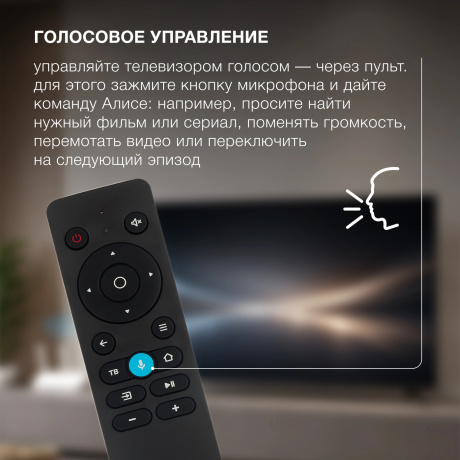 Телевизор Hyundai H-LED43BU7012 43" 4K Ultra HD LED Smart YaOS Frameless черный - фото 16