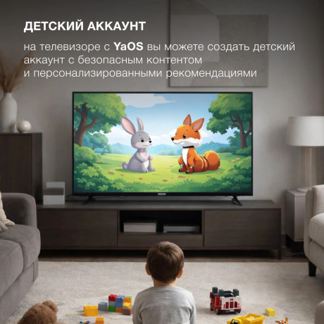 Телевизор Hyundai H-LED43BU7012 43" 4K Ultra HD LED Smart YaOS Frameless черный - фото 21