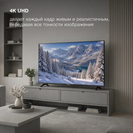 Телевизор Hyundai H-LED43BU7012 43" 4K Ultra HD LED Smart YaOS Frameless черный - фото 9
