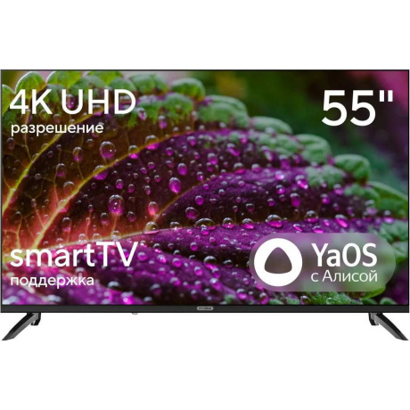 Телевизор Hyundai H-LED55BU7012 55" 4K Ultra HD LED Smart YaOS Frameless черный - фото 1