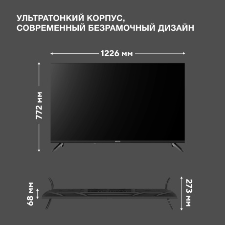 Телевизор Hyundai H-LED55BU7012 55" 4K Ultra HD LED Smart YaOS Frameless черный - фото 12