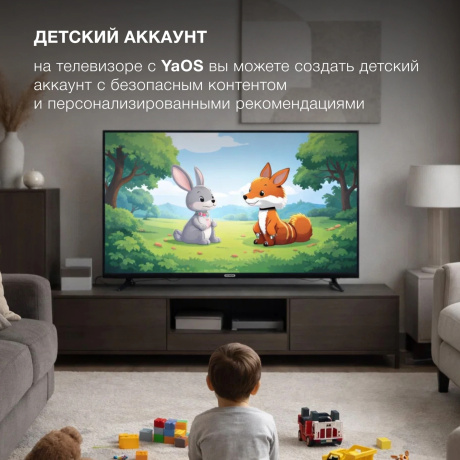 Телевизор Hyundai H-LED55BU7012 55" 4K Ultra HD LED Smart YaOS Frameless черный - фото 19