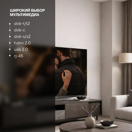 Телевизор Hyundai H-LED55BU7012 55" 4K Ultra HD LED Smart YaOS Frameless черный - фото 21
