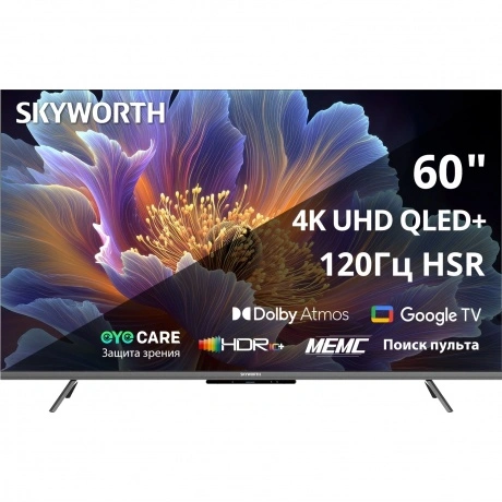 Телевизор Skyworth 60Q66H 60" 4K Ultra HD QLED Smart Eye Care Fr...