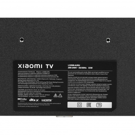 Телевизор Xiaomi LED A 32 2025 32" (ELA5432GL) - фото 13