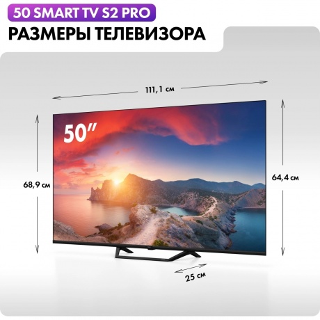 Телевизор Haier 50 Smart TV S2 Pro - фото 2