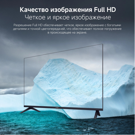 Телевизор Xiaomi TV A 43" FHD 2026 L43MB-AFRU черный DLED FHD 60Hz Smart TV - фото 12
