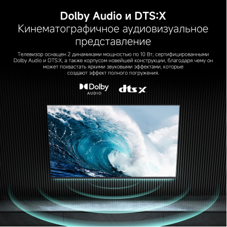 Телевизор Xiaomi TV A 43" FHD 2026 L43MB-AFRU черный DLED FHD 60Hz Smart TV - фото 14