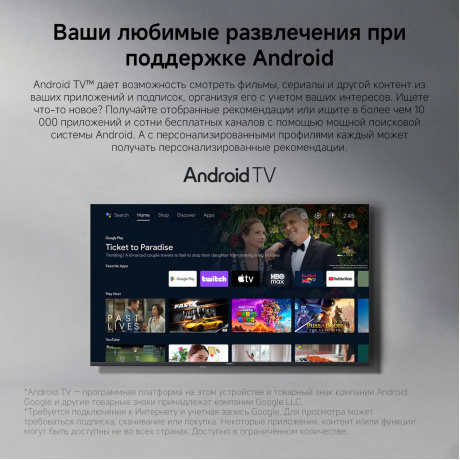 Телевизор Xiaomi TV A 43" FHD 2026 L43MB-AFRU черный DLED FHD 60Hz Smart TV - фото 15
