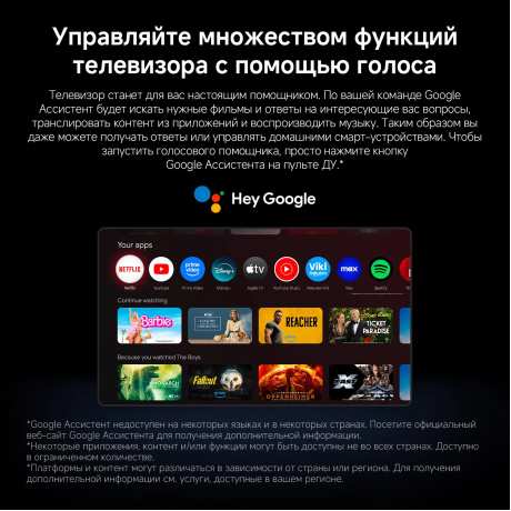 Телевизор Xiaomi TV A 43" FHD 2026 L43MB-AFRU черный DLED FHD 60Hz Smart TV - фото 16