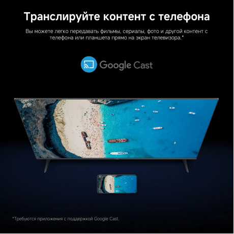 Телевизор Xiaomi TV A 43" FHD 2026 L43MB-AFRU черный DLED FHD 60Hz Smart TV - фото 17