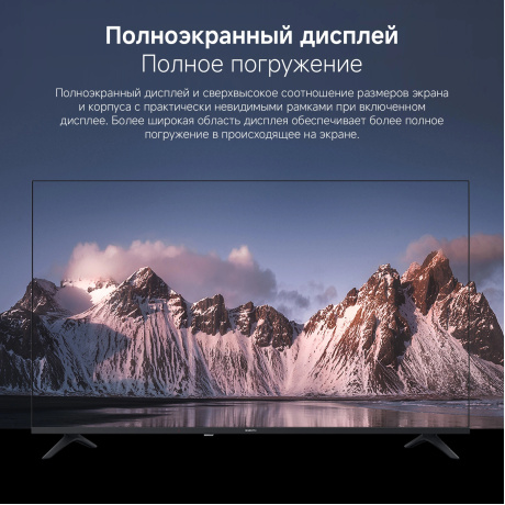 Телевизор Xiaomi TV A 43" FHD 2026 L43MB-AFRU черный DLED FHD 60Hz Smart TV - фото 18