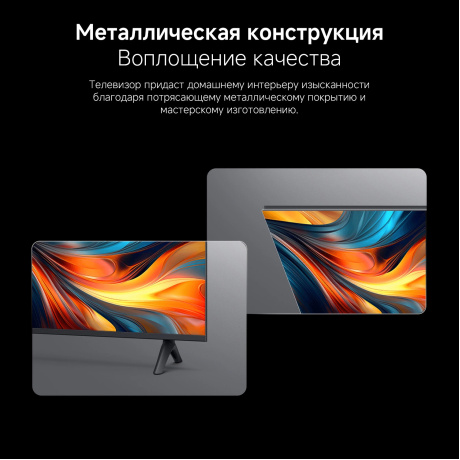 Телевизор Xiaomi TV A 43" FHD 2026 L43MB-AFRU черный DLED FHD 60Hz Smart TV - фото 19