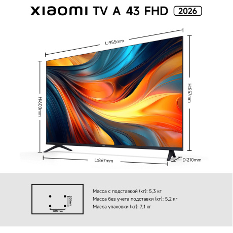 Телевизор Xiaomi TV A 43" FHD 2026 L43MB-AFRU черный DLED FHD 60Hz Smart TV - фото 23
