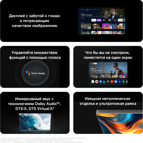Телевизор Xiaomi TV A 43" FHD 2026 L43MB-AFRU черный DLED FHD 60Hz Smart TV - фото 10
