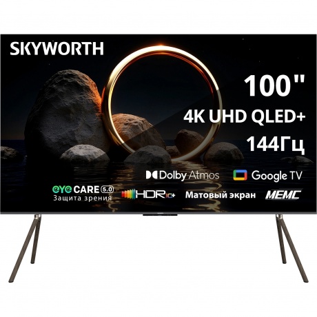 Телевизор Skyworth 100Q79H 100" Ultra HD QLED - фото 1