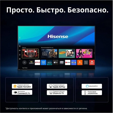 Телевизор Hisense 55UR8S 55" Ultra HD 4K Mini-LED - фото 14
