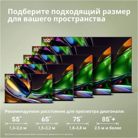 Телевизор Hisense 85UR8S 85" Ultra HD 4K - фото 11