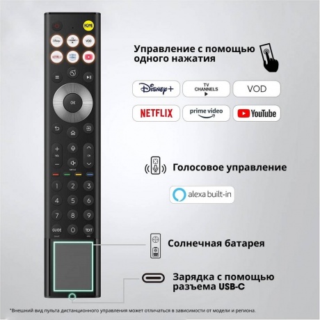 Телевизор Hisense 85UR8S 85" Ultra HD 4K - фото 13