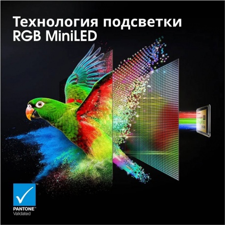 Телевизор Hisense 85UR8S 85" Ultra HD 4K - фото 14