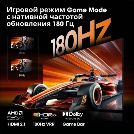 Телевизор Hisense 85UR8S 85" Ultra HD 4K - фото 20