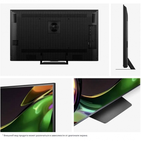 Телевизор Hisense 85UR8S 85" Ultra HD 4K - фото 21