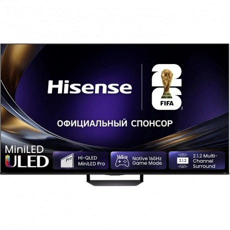Телевизор Hisense 85U7S 85" Ultra HD Mini LED 4K