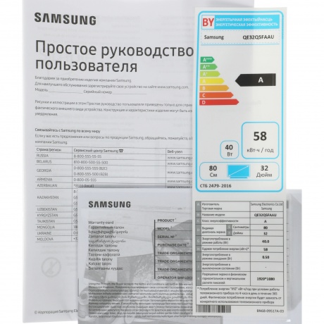 Телевизор Samsung QE32Q5FAAUXPY 32" QLED FULL HD черный - фото 8