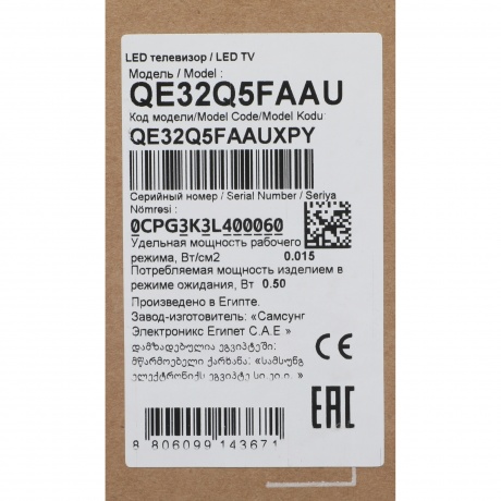 Телевизор Samsung QE32Q5FAAUXPY 32" QLED FULL HD черный - фото 10