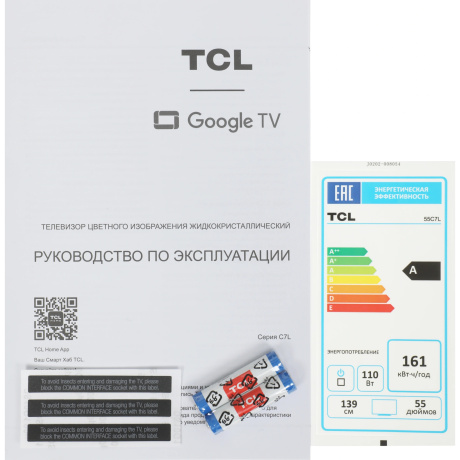 Телевизор TCL 55C7L 55" QLED SQD-Mini LED (2026) 4K Ultra HD черный - фото 9