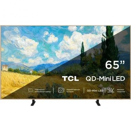 Телевизор TCL 65A400 Pro 65"