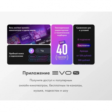 Телевизор HAIER Smart TV 75" MiniLED M4, черный - фото 14