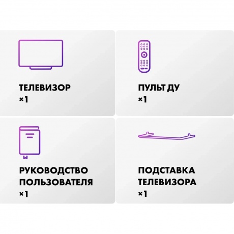 Телевизор HAIER Smart TV 75" MiniLED M4, черный - фото 15