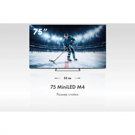 Телевизор HAIER Smart TV 75" MiniLED M4, черный - фото 6