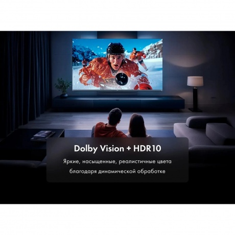 Телевизор HAIER Smart TV 75" MiniLED M4, черный - фото 8
