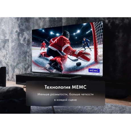 Телевизор HAIER Smart TV 75" MiniLED M4, черный - фото 10