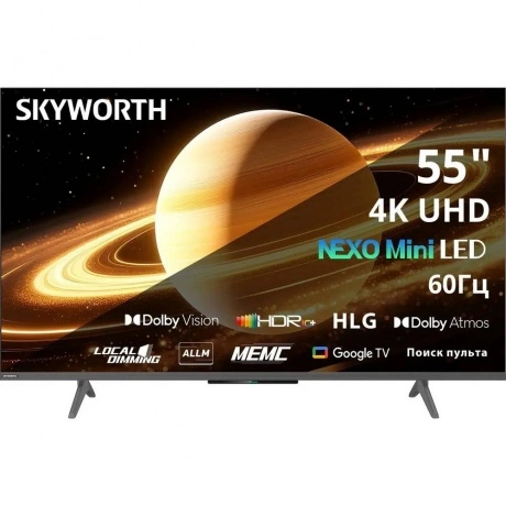 Телевизор Skyworth 55X66H NEXO Mini-LED черный/серый QLED 55" 4K...