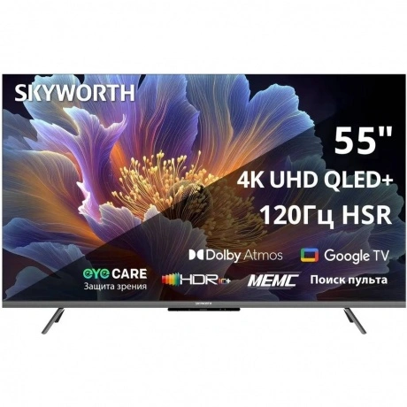 Телевизор Skyworth 55Q66H Eye Care Frameless черный QLED 55" 4K ...