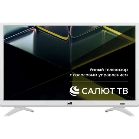 Телевизор LEFF 24" 24F691T белый DLED FHD 60Hz Smart TV Салют ТВ...