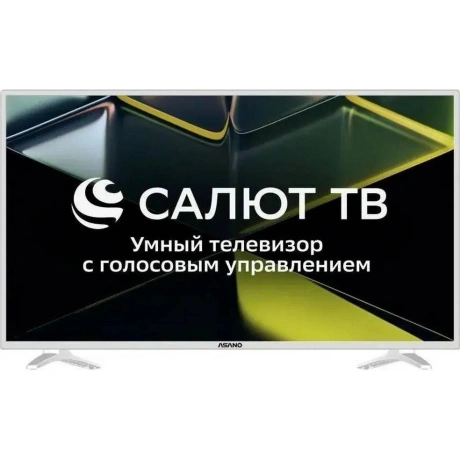 Телевизор ASANO 43" DLED FHD WHITE SALUT SMART 43LF5011T