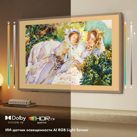 Телевизор HISENSE 55" QLED 4K UHD 55S7S - фото 12