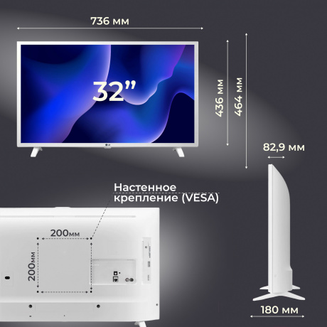 Телевизор LG LCD 32" 32LQ63806LC.ARU - фото 20